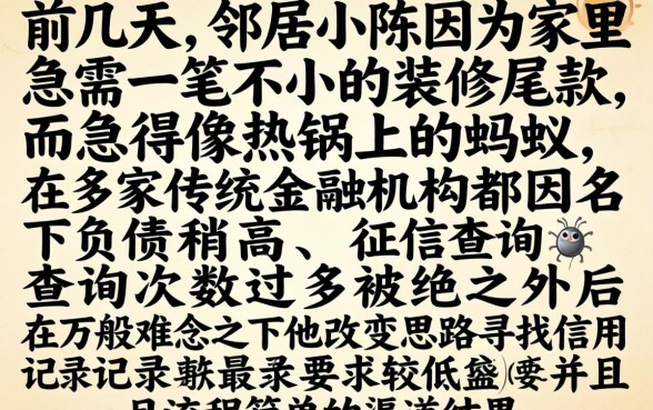 大额贷款哪里能贷款，整理5个轻松借款无征信记录的平台