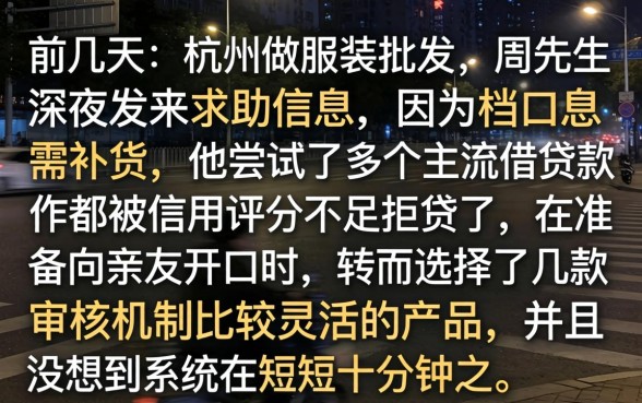 2026年有哪些借款平台更容易通过审核，热忱推荐5个无视黑白户秒下款app