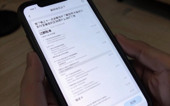 信用卡催收和支付宝催收区别在哪，条列5个芝麻分700能秒下的app