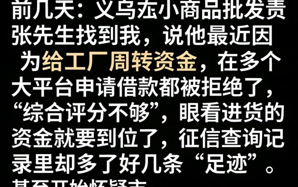 还有能下款口子吗，归集五个对征信宽松的网贷平台
