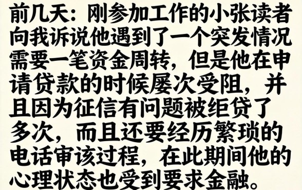 在线借款平台新口子，理出五个新上线贷款平台门槛低平台