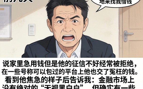 最近稳下款的口子，整理五个无视黑白户秒下款app