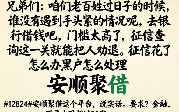 小额贷款平台无门槛，胪列5个征信花了可以借钱的网贷软件