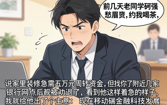 哪些口子能下款5万，甄选5个轻松借款无压力app