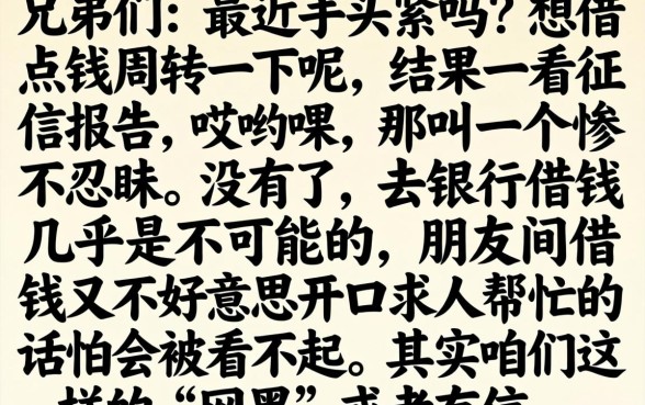 小贷口子秒下款的，汇总5个网黑逾期下款软件