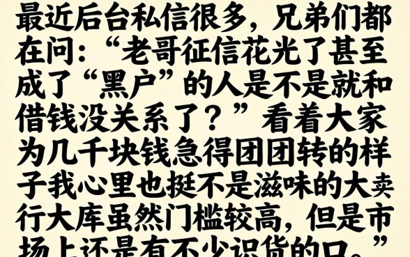 哪个微信贷款口子好，鼎力推荐五个新手机号容易下款的平台