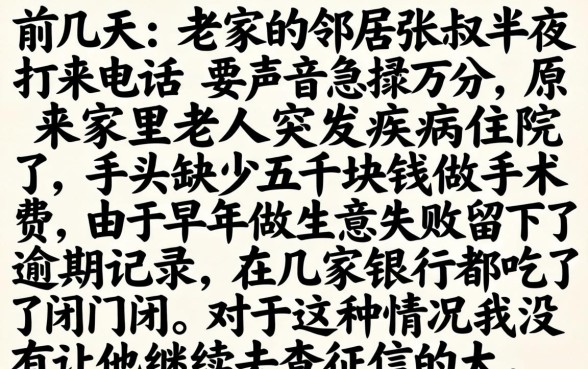 不上征信的小口子，罗列5个急用钱5000快审快贷无需征信软件