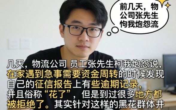 黑花口子可以下款吗，热忱推荐五个急用不求评分快借无忧的软件