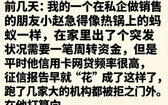 不看网贷记录的口子，诚意推荐5个闪电审批的app