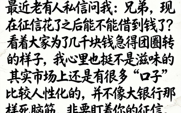 口子还有下款的吗，鼎力推荐五个支付宝快贷轻松借app