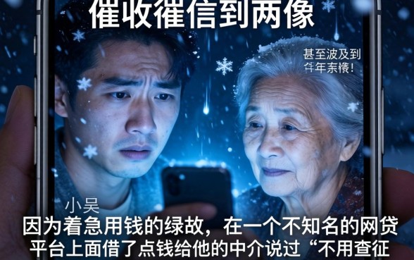 不上征信怎么判刑，汇整5个高炮双黑逾期必下款app