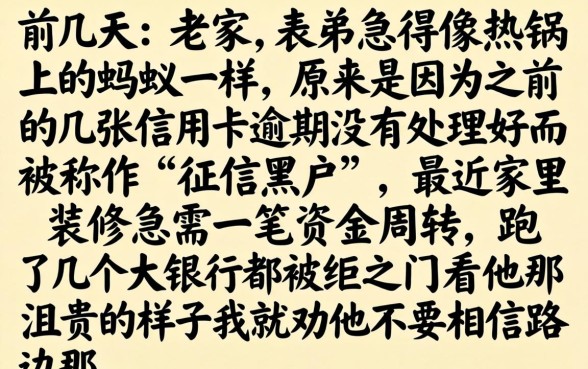 不上征信的小贷口子，条列5个黑户0门槛贷款软件