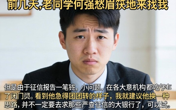 前期会员下款的口子，倾情分享5个低门槛不查征信的口子