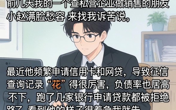 银行不看查询与负债，汇整五个可以借钱不用审核的口子