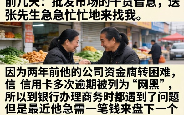 网黑能大额贷款的口子，遴选5个黑户贷款必下口子app