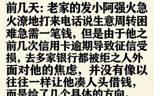 网上可以下款的口子，倾情分享五个不看黑户下款的软件