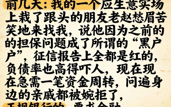 黒户哪里还能借钱，胪列5个不看负债查询的app