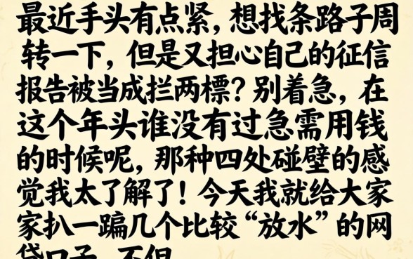 中级租赁不看征信吗，筛选五个手机支付宝小额贷款的平台