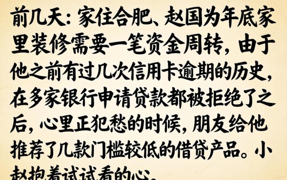 一月份下款的口子，汇总5个不看征信的借钱软件