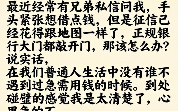 及贷怎么容易下款，整理5个轻松贷10万的app