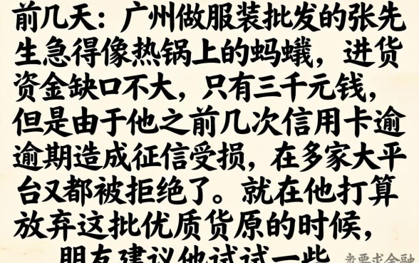 什么软件贷款最好通，细致阐述五个不看征信无视黑白百分百下款网贷软件