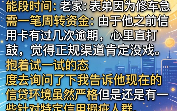 7天贷款的口子入口，详细阐述5个网贷黑户必过软件