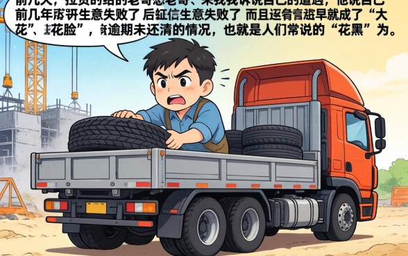 求分享稳过借款口子，陈列5个超级烂户双黑下款口子