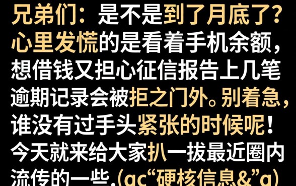 下款最快的新口子，精选5个无视征信黑白100%秒下app