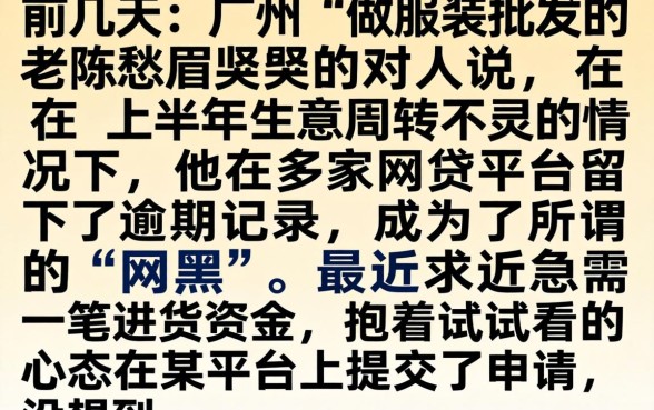 不看征信网贷合法吗，诚意推荐5个网黑真正能下款的app