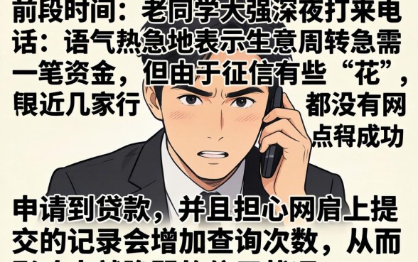 上征信还是不查逾期，遴选5个贷款10万比较容易的平台