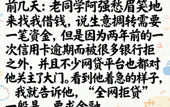 最近下款的大额口子，甄选5个无视黑户秒下款的口子