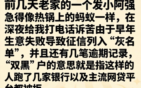 包下款的网贷口子，详细阐述五个无视双黑能下的分期贷