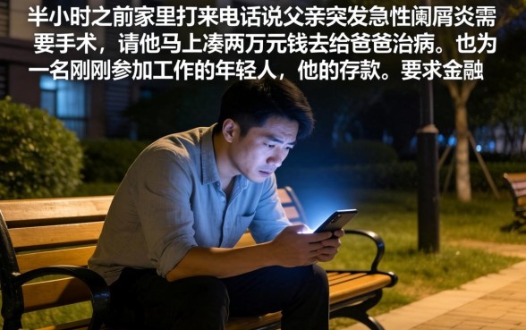 7天贷款口子好下款的，胪列5个靠谱借钱的网贷app