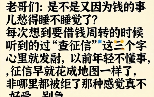 黑户贷秒下的口子，详尽说明5个无视征信黑白100%秒下网贷app