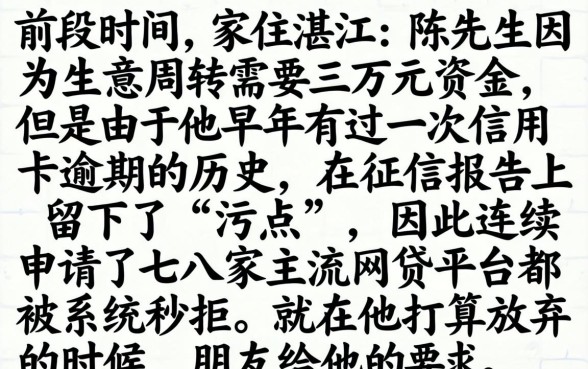 黑户风控能过的口子，概括5个无视征信好下款的借款app