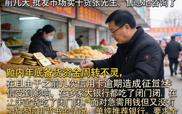 百万论谈借款口子，深入剖析五个不看征信无视黑白百分百下款网贷平台