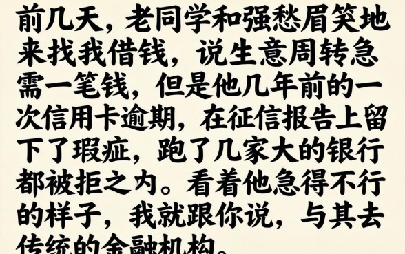 任意花app借款，胪列五个无视黑白无视征信申请就下款的平台