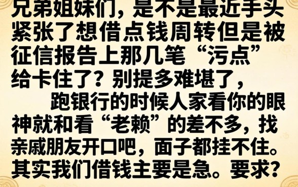 2026年正规网贷新口子，鼎力推荐五个芝麻分负面借款的口子