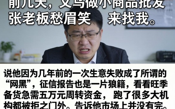 能轻松借到钱的平台，枚举五个网黑烂户无视风控口子