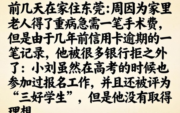 小额借款容易过的，条列五个手机小额黑户快速贷款app