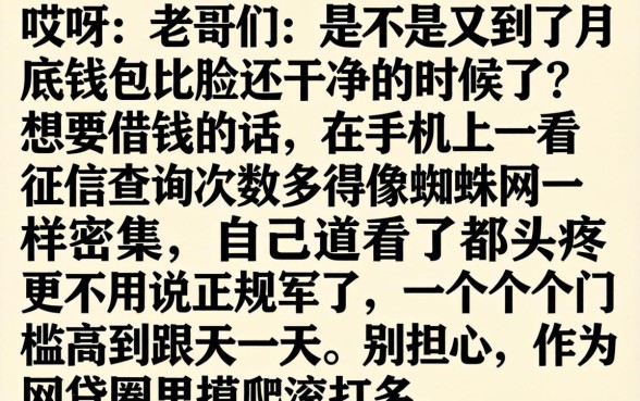 2026年申请容易通过的贷款有哪些，梳理5个无视一切是人就下款