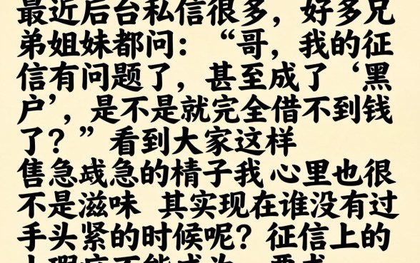 无视黑白的口子秒下款，诚意推荐5个值得信赖的借贷app