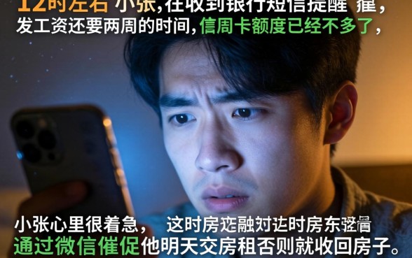 用信用卡下款的口子，理出五个不看负债秒下款的网贷软件