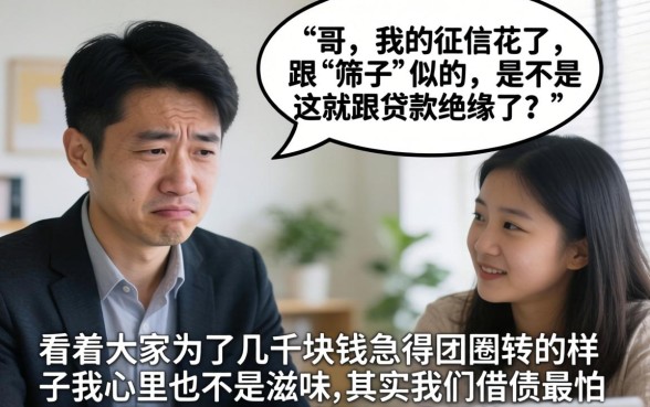 那几个口子好下款，诚意推荐五个不上征信报告的贷款软件