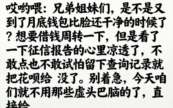 2026小额借钱1000-5000，梳理五个高炮双黑逾期必下款软件