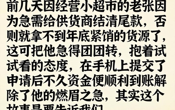 短期快速下款的口子，鼎力推荐5个12月能贷款的平台