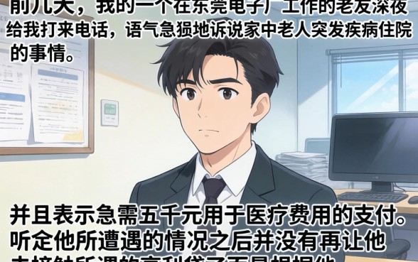 资质低的贷款口子，梳理5个急用小钱不求征信流水轻松贷的app