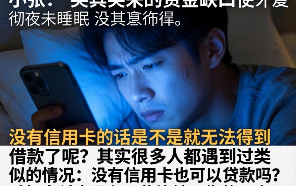 没有信用卡能贷款，精选五个手机支付宝小额贷款的软件