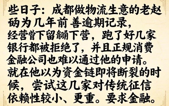 2026年无视黑户的口子有吗，细致阐述5个公积金快速贷款口子