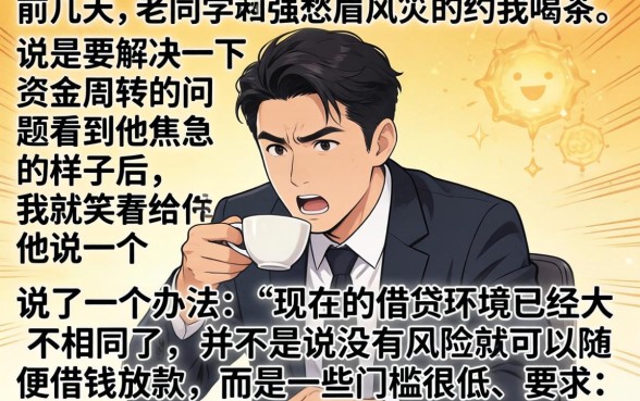 最新的借款平台口子，理出五个能百分百通过的网贷口子